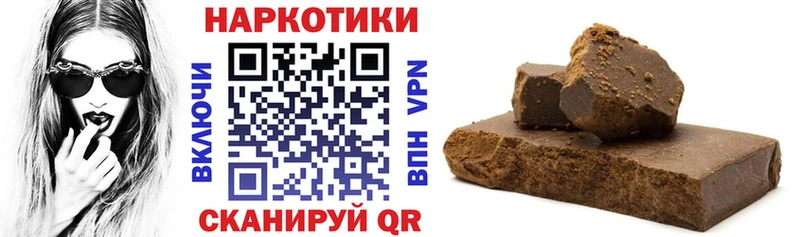 Купить закладку Жуковка Alpha-PVP  Cocaine  ГАШ  Канабис 