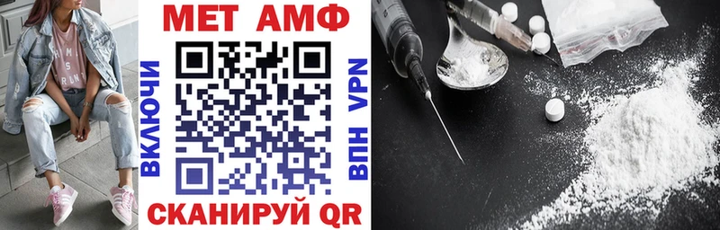 Амфетамин VHQ МЕГА ССЫЛКА Жуковка