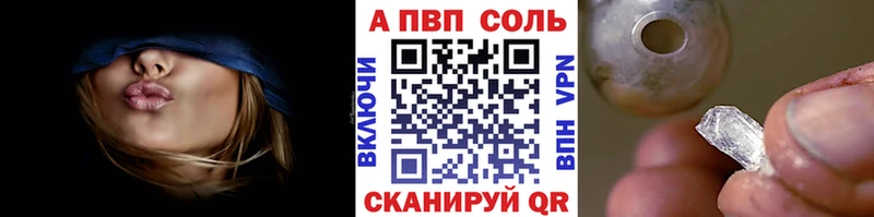 А ПВП кристаллы наркошоп hydra рабочий сайт Жуковка