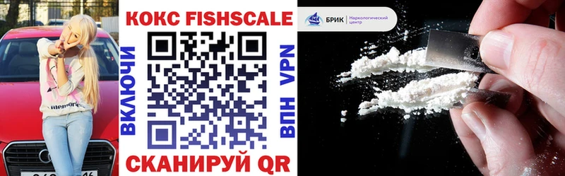 COCAIN VHQ Жуковка