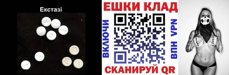 Ecstasy DUBAI  Жуковка 