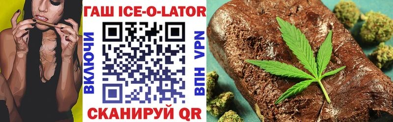 сколько стоит Жуковка Гашиш Cannabis