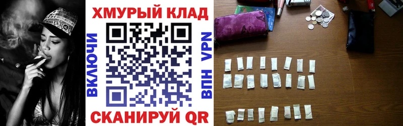 где продают   Жуковка  Героин VHQ 
