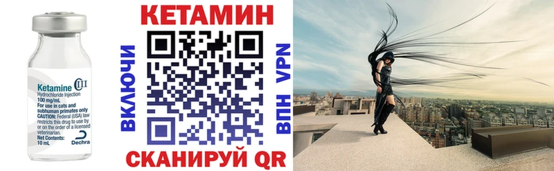 Кетамин VHQ  Жуковка 
