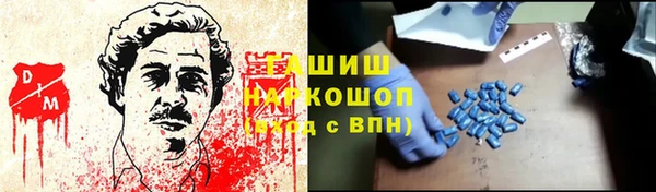 молекула духа Горняк