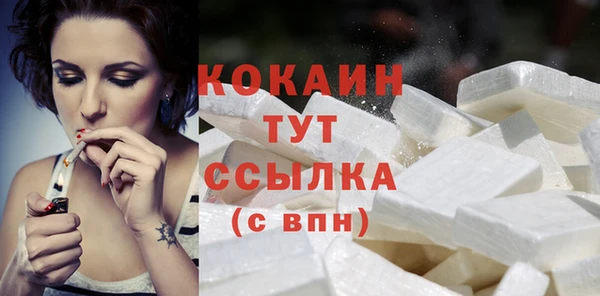 скорость mdpv Гусь-Хрустальный