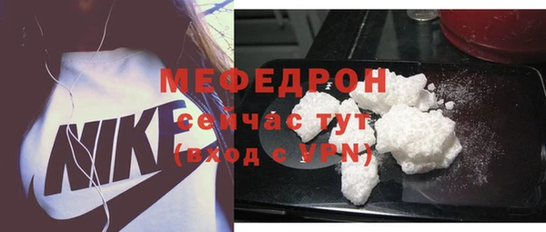 скорость mdpv Гусь-Хрустальный