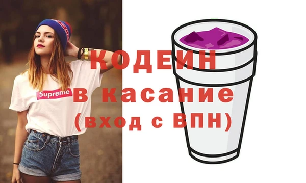 кокаин перу Гусиноозёрск