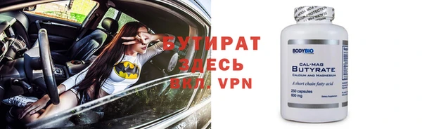 кокаин перу Гусиноозёрск