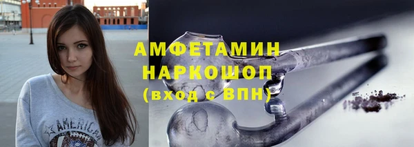скорость mdpv Гусь-Хрустальный
