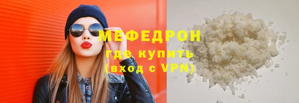 а пвп мука Гусев