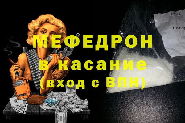 а пвп мука Гусев