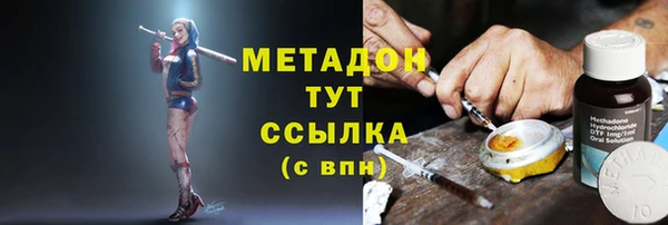 кокаин перу Гусиноозёрск