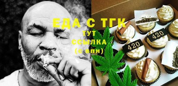 MDMA Костерёво