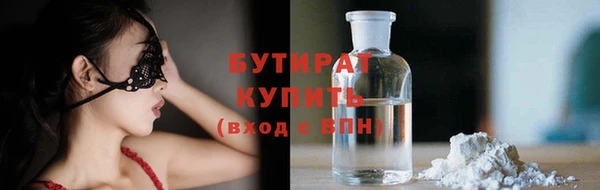 бутик Дмитров