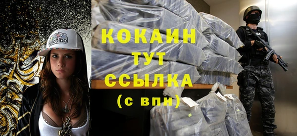 кокаин перу Гусиноозёрск