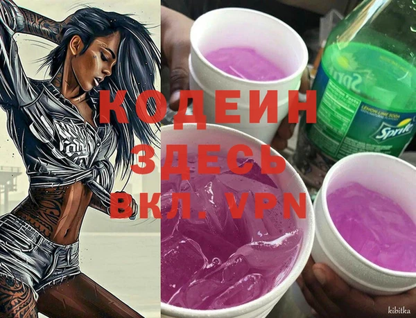 скорость mdpv Гусь-Хрустальный