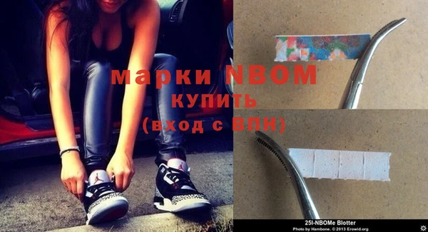 кокаин перу Гусиноозёрск