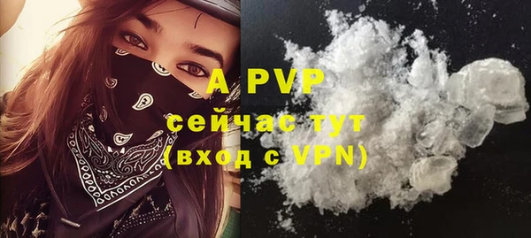 кокаин перу Гусиноозёрск