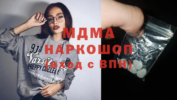 скорость mdpv Гусь-Хрустальный