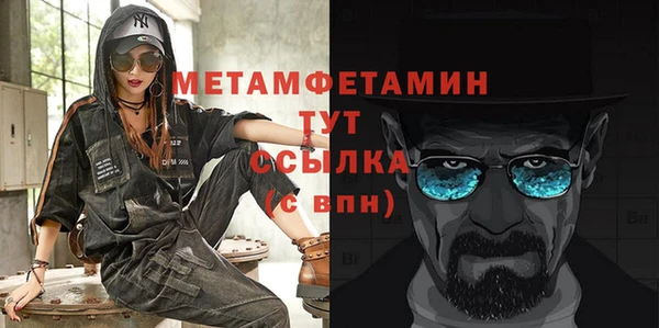 кокаин перу Гусиноозёрск