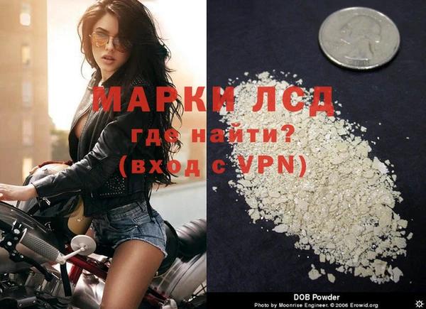 скорость mdpv Гусь-Хрустальный