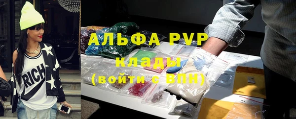 а пвп мука Гусев