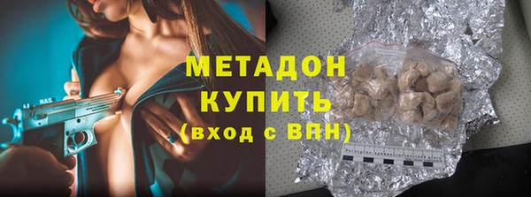 ПСИЛОЦИБИНОВЫЕ ГРИБЫ Горнозаводск