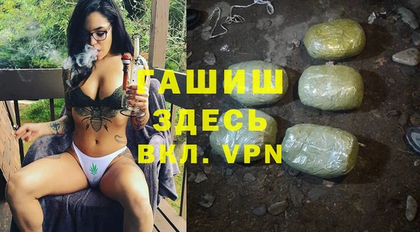 скорость mdpv Гусь-Хрустальный