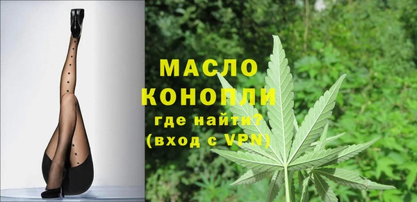 скорость mdpv Гусь-Хрустальный