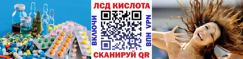 мориарти Telegram  Жуковка  Лсд 25 экстази кислота 