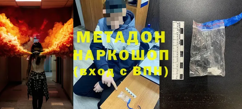 как найти закладки  blacksprut   МЕТАДОН VHQ  Жуковка 