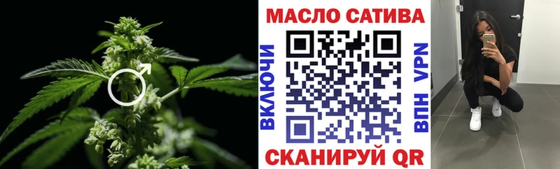 ТГК вейп  Жуковка 